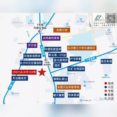 长沙长郡天心实验学校怎么样？