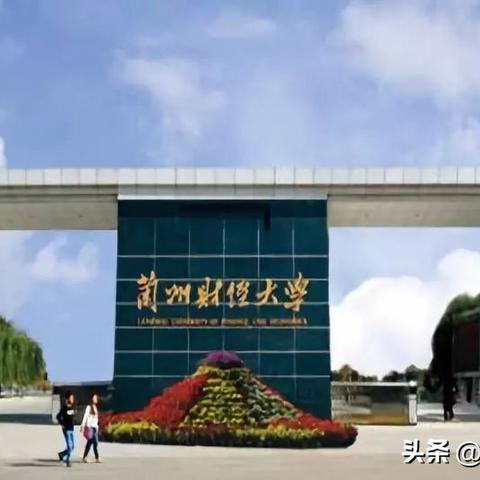 兰州榆中和平村新规划的相关长尾关键词有哪些