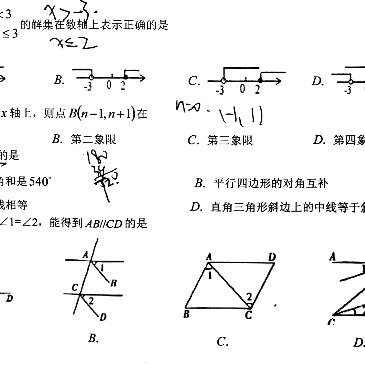 长沙一模成绩和中考差距多大？