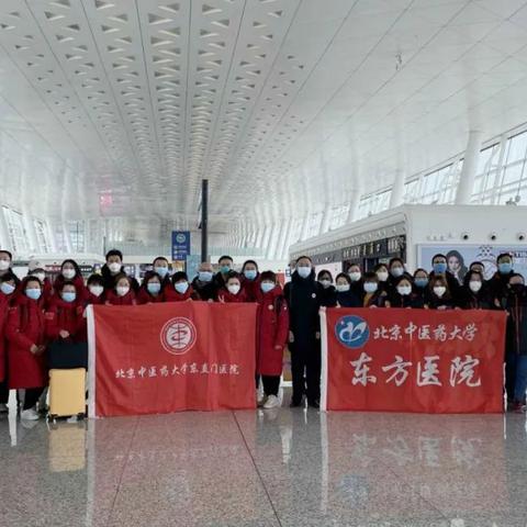 “北京疫情怎样[北京疫情进出京最新规定]”