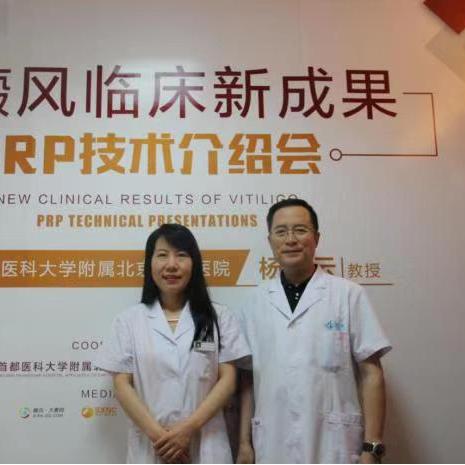 西安白癜风治疗哪里专业相关长尾关键词有哪些