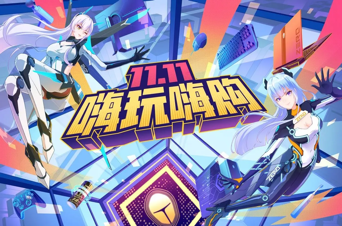 lazada双11在哪看 lazada怎么报名双11