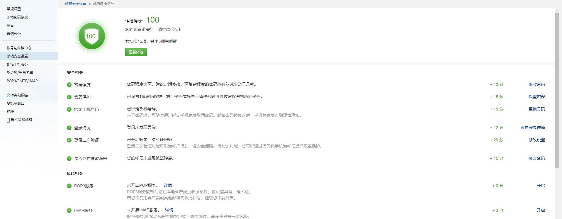 原神账号被盗怎么追究责任（原神可以用uid找回手机号吗）