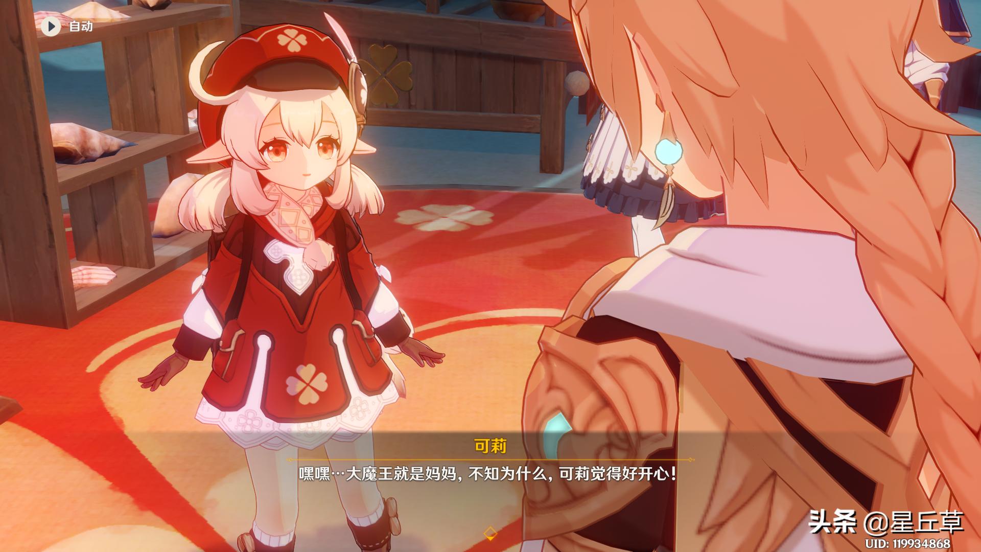 原神金苹果群岛岛怎么上去(原神海岛地图怎么开启黄金岛)