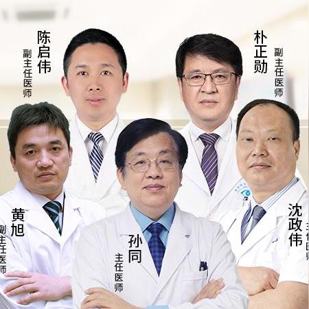 温州市看男科力推建国的长尾关键词有哪些