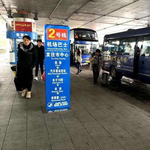 合肥空地快线相关长尾关键词有哪些