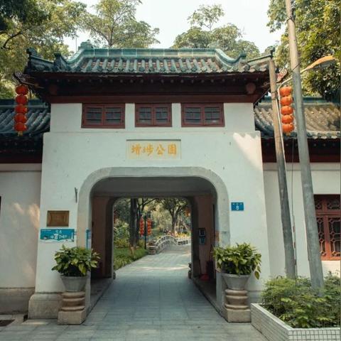 广州市增埗公园有什么公交车到