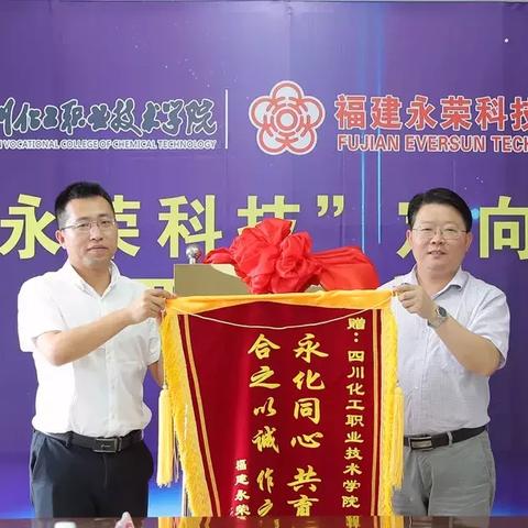 福建化工产业怎么样