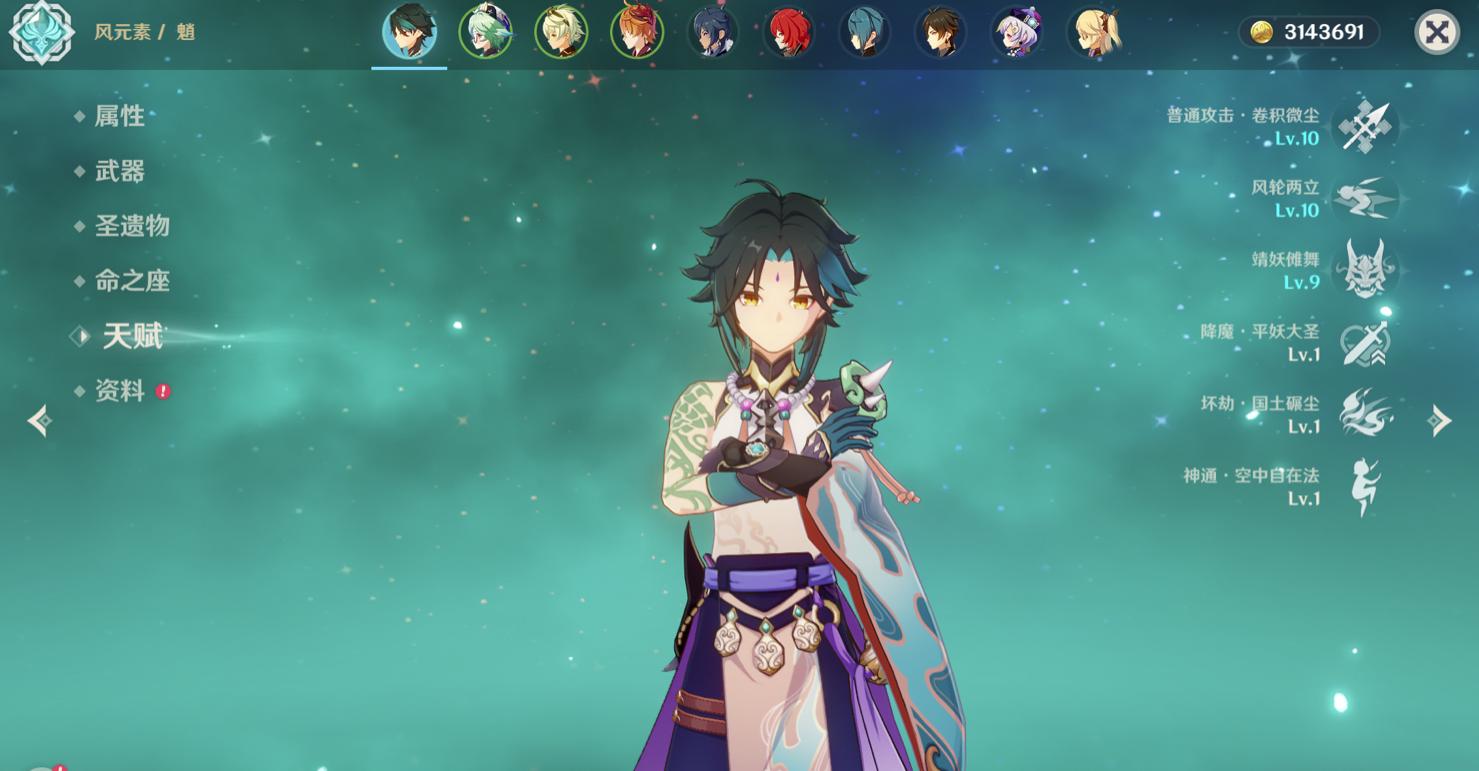 原神怎么快速的获得武器（原神怎么领取纪行奖励的武器）