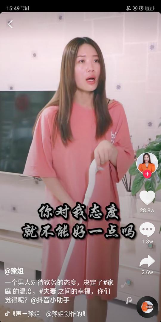 短视频从业红宝书——优质短视频剧本创作
