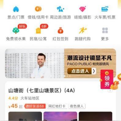 苏州市美团兼职怎么样