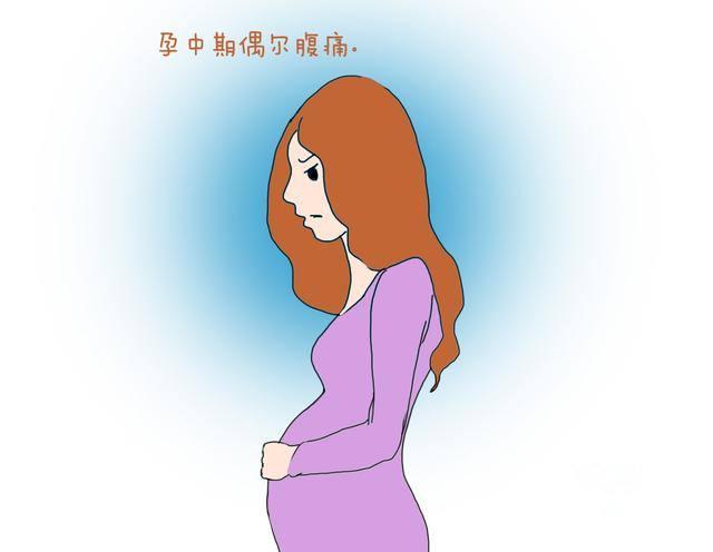 孕期肚子发紧发硬怎么办