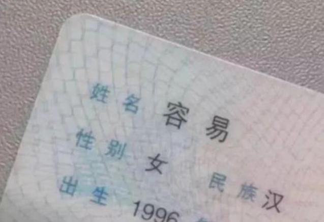 姓夏的宝宝怎么起名（姓白的女孩取名字）