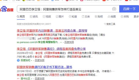 2020年的创业风口是什么？教你挖掘项目