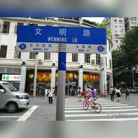 广州市为什么很热