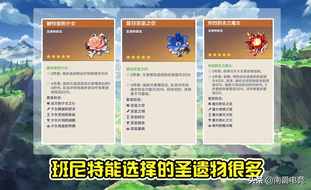 原神原石怎么兑换星辉（原神无主的星辉兑换什么最好）