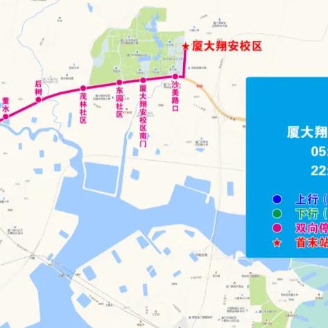 厦门公交6.7.8.9.开头分别开往哪里？