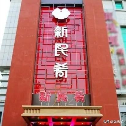 保定市满城区饭店有哪些
