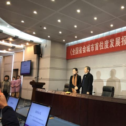 合肥第一人民医院本院相关长尾关键词有哪些