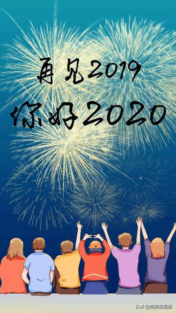2020十一月最后一天说再见的心情说说