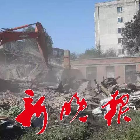 哈尔滨市73高中怎么样