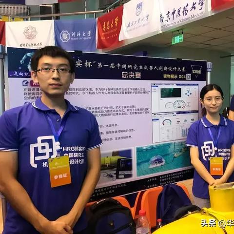 哈尔滨工业大学3d打印相关长尾关键词有哪些