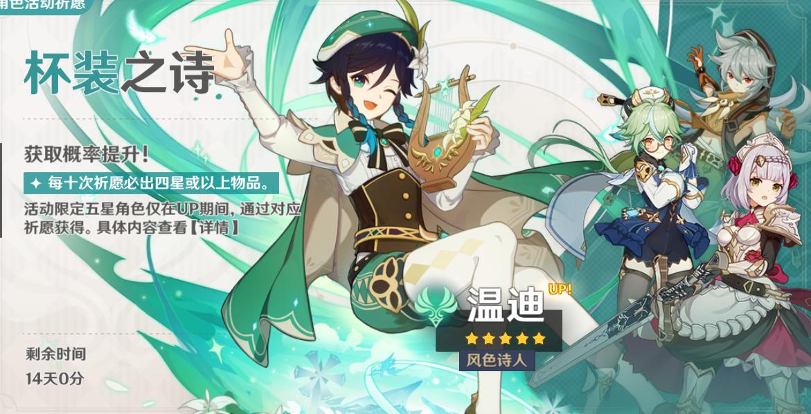 原神萌新玩家怎么过关（原神15级萌新建议养成什么）