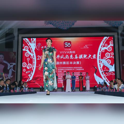 温州市慈善超市的长尾关键词有哪些