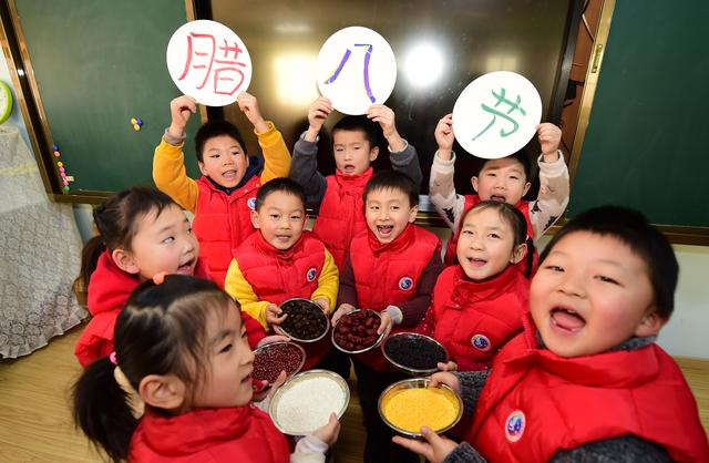幼儿园腊八节活动计划