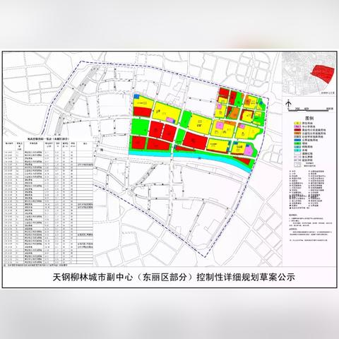 【天津今日赛事】2025年4月2日天津有哪些比赛赛事