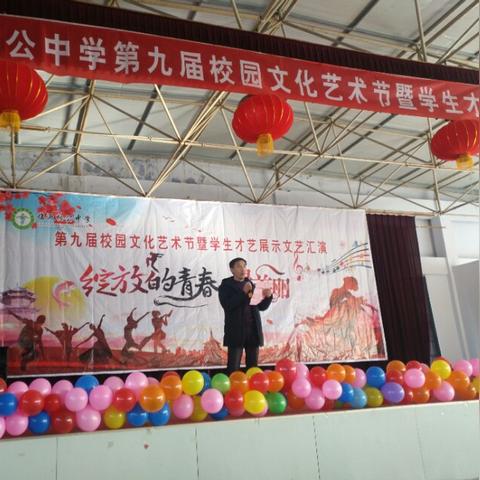 山东省临沂市2中学校长的长尾关键词有什么