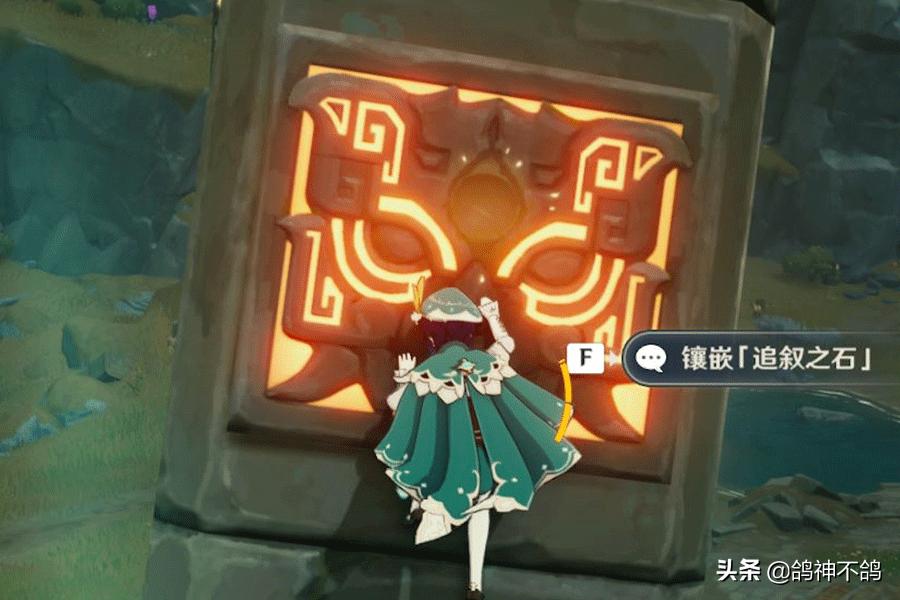 原神中追叙之石怎么得到（追之石怎么获得）