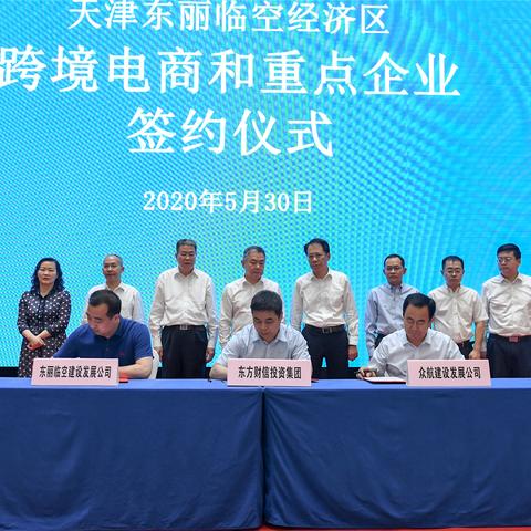 天津跨境电商电商运营招聘的相关长尾关键词有哪些