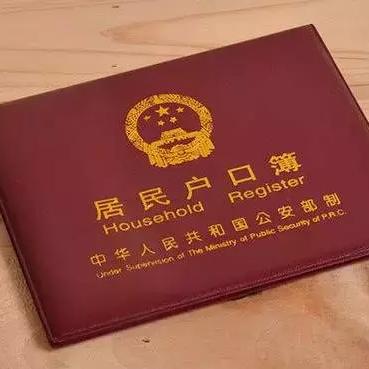 在东莞市居住证要怎么办