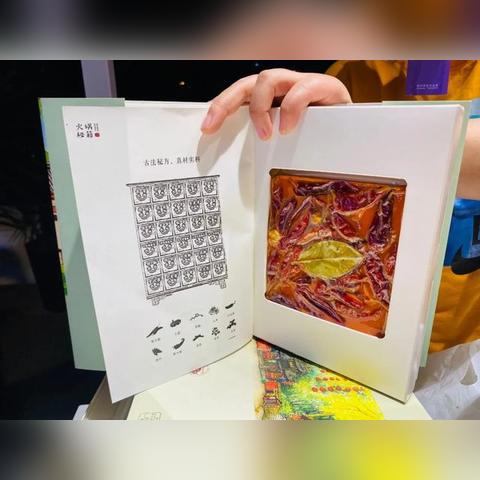 成都市成华区有一家重庆火锅的长尾关键词有什么