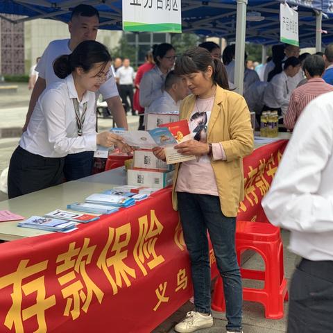 跨境银行利息多少
