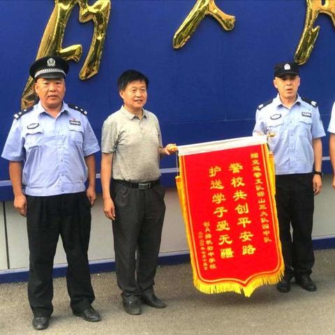 邯郸市邯山区警校的长尾关键词有哪些