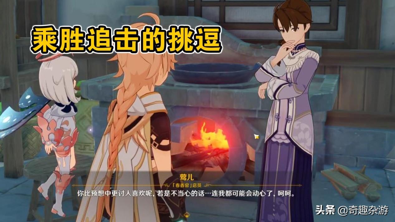 原神里的船怎么退出（原神怎么离开鸣神岛去其他岛）