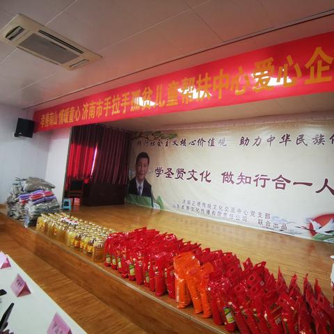 济南市里爱心餐厅在哪里
