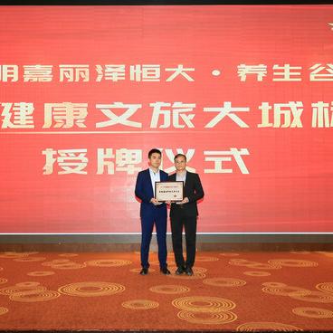 昆明市健康证项目的长尾关键词有哪些