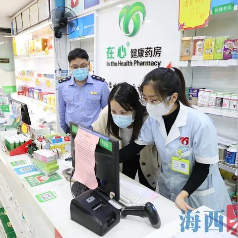 厦门正规药店的相关长尾关键词有哪些