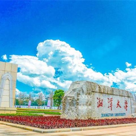 长沙理工大学新闻专业相关长尾关键词有哪些