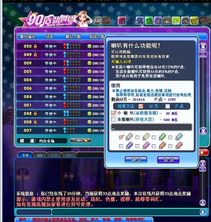 原神电脑端怎么选择新区（幻塔有渠道服吗）