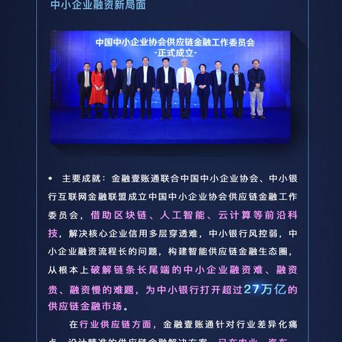关于上海交通大学金融学院相关关键词有哪些