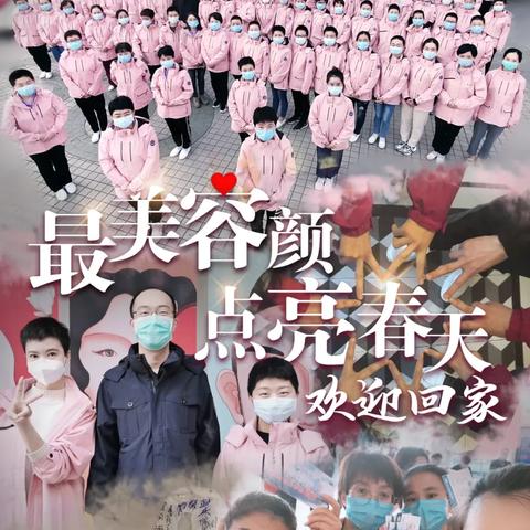 兰州飞湖北的相关长尾关键词有哪些