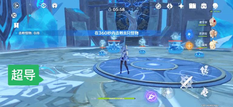 原神前期冰本怎么打（原神奇怪的冰任务中的boss）