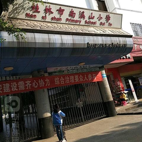 桂林市购房网站有哪些