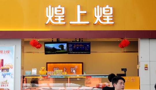 41岁下岗创业，卖卤菜年收20亿猛开4000家店，成周黑鸭劲敌