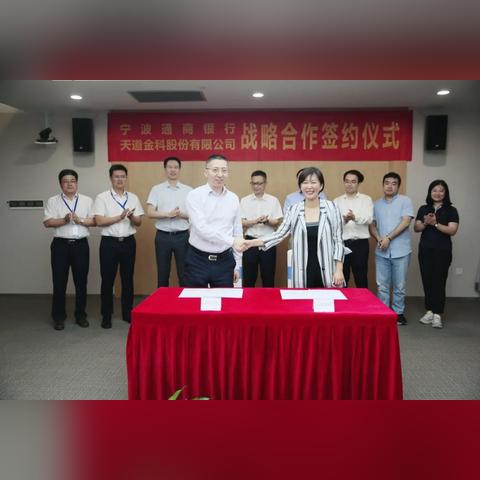 宁波市银行什么时候上班