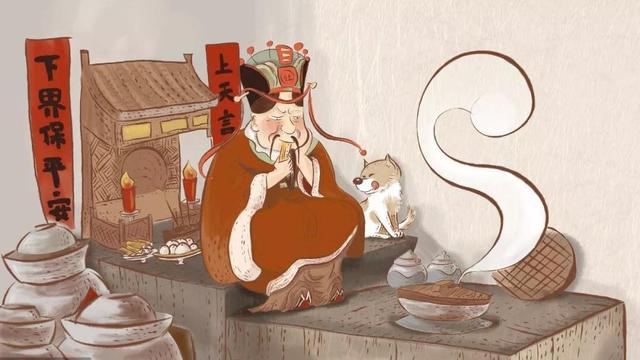 关于小年的传说有什么